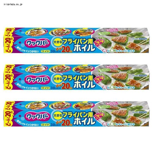 �y3�Z�b�g�z�N�b�N�p�[ �t���C�p���p�z�C�� 30CM�~20M _0