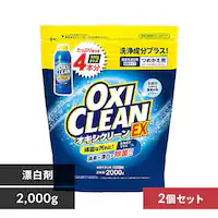 �y2�Z�b�g�z �Y���� �I�L�V�N���[�� EX �l�� 2000g 