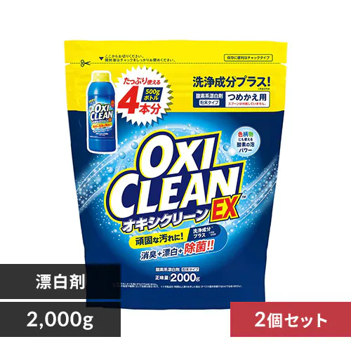 �ǉ����i�T���l�C��