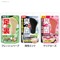 �t�b�g���W ��p�t�b�g�\�[�v �u���~���g