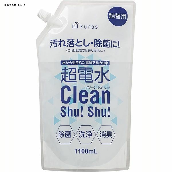 超電水クリーンシュ!シュ!詰替 1100ml