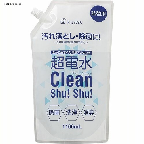 dN[VIVIl 1100ml _0