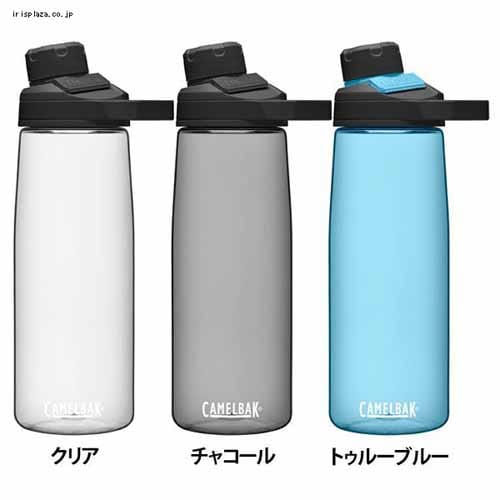 camelbak キャメルバック エブリデイボトル チュートマグ 750ml 25oz 65546 クリア