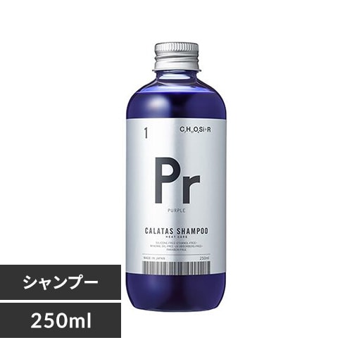 CALATAS SHAMPOO HEAT CARE シルバー