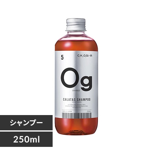 お買い得！CALATASカラタス　オレンジシャンプー6本&トリートメント6本 CALATAS SHAMPOO HEAT CARE オレンジ 7264326 │アイリスオーヤマ公式