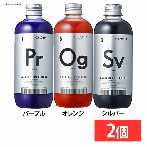 y2zCALATAS TREATMENT HEAT CARE p[vyvUZNgz_0