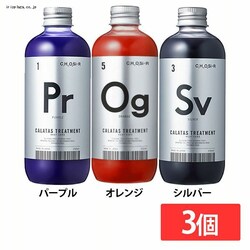 y3zCALATAS TREATMENT HEAT CARE p[vyvUZNgz