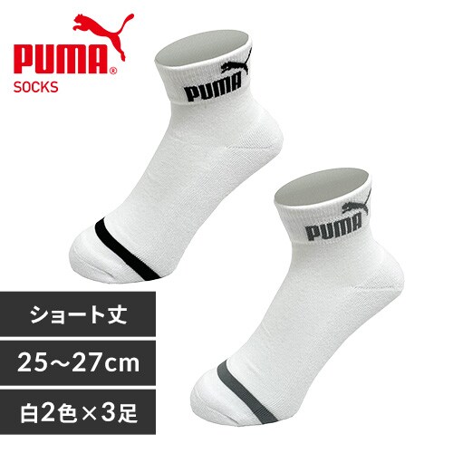 �y���[���ցzPUMA6���Z�b�g�V���[�g��25-27cm 2823720�y������s�z_0