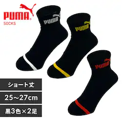 y[ցzPUMA6ZbgV[g25-27cm 2823720