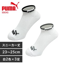 �y���[���ցzPUMA6���Z�b�g�X�j�[�J�[��23-25cm 3563719