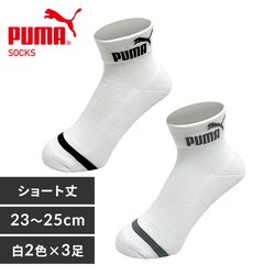 �y���[���ցzPUMA6���Z�b�g�V���[�g��23-25cm 3563720
