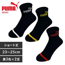 �y���[���ցzPUMA6���Z�b�g�V���[�g��23-25cm 3563720