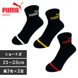 y[ցzPUMA6ZbgV[g21-23cm 4293719
