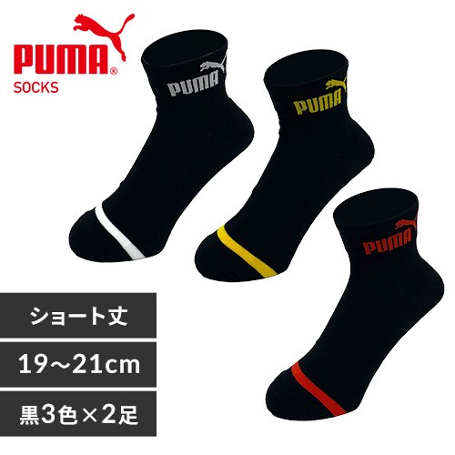 PUMA6���Z�b�g 4293719 �S1�F 2�T�C�Y�y�v���U�Z���N�g�z�y������s�z_0
