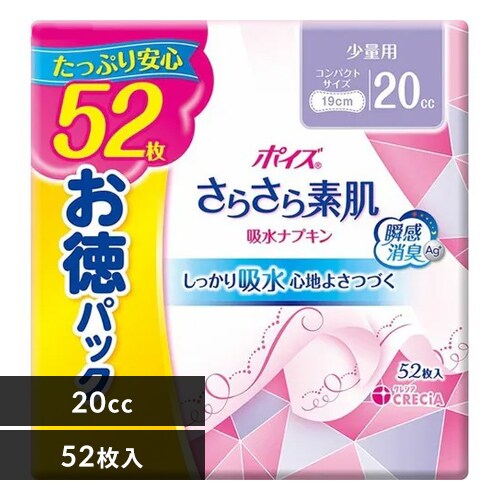 �|�C�Y ���炳��f�� �z���i�v�L�� ���ʗp 52�� �����p�b�N �y�v���U�Z���N�g�z_0