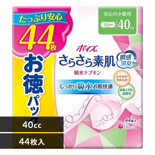�ǉ����i�T���l�C��