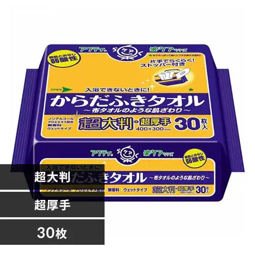 �A�N�e�B ���炾�ӂ��^�I�� ���唻�E������^�C�v 30�� 