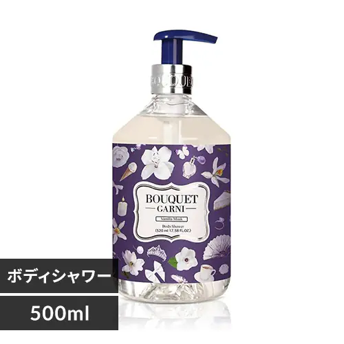≪セール≫Bouquet Garni ボディシャワー バニラムスクの香り 500ml