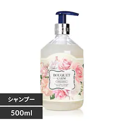 ≪セール≫Bouquet Garni シャンプー/トリートメント ローズガーデンの香り 500ml シャンプー