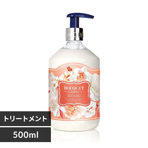 ≪セール≫Bouquet Garni シャンプー/トリートメント ピンクグレープフルーツの香り 500ml トリートメント