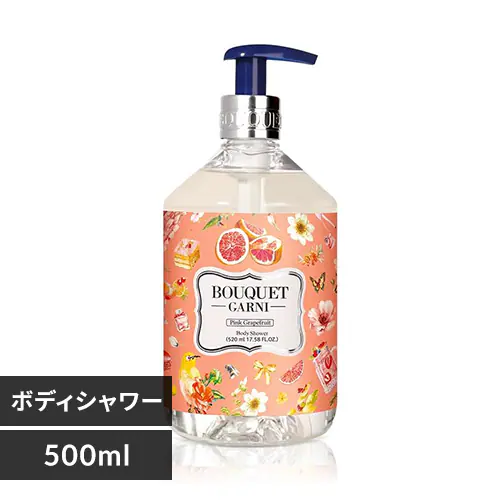 ≪セール≫Bouquet Garni ボディシャワー ピンクグレープフルーツの香り 500ml