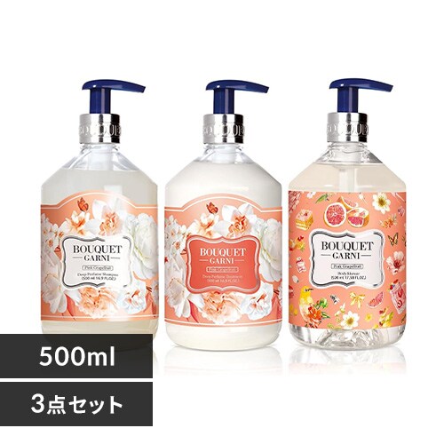 Bouquet Garni ブーケガルニ シャンプー+トリートメント+ボディ