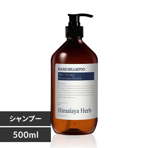 ≪セール≫NARD シャンプー/トリートメント ラベンダームスクの香り 500ml シャンプー