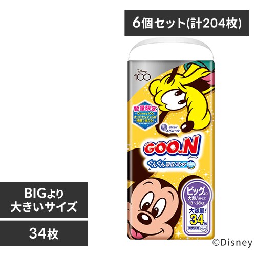 �ǉ����i�T���l�C��