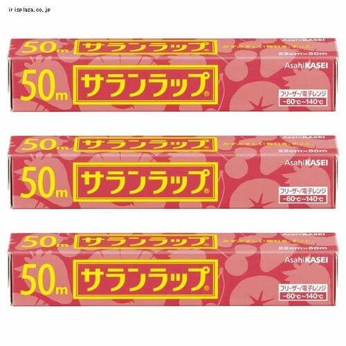 【3個セット】サランラップ 22CM×50M 【プラザセレクト】