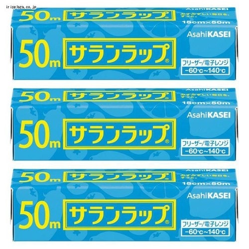 【3個セット】サランラップ 15CM×50M 【プラザセレクト】