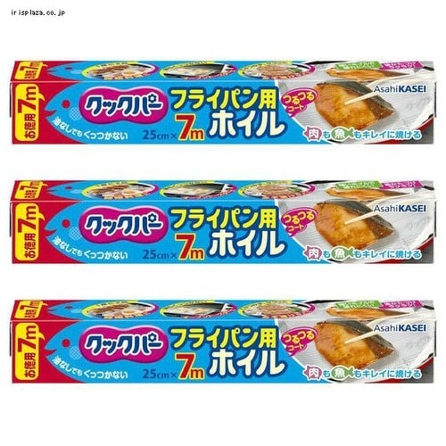【3個セット】クックパー フライパン用ホイル 25CM×7M