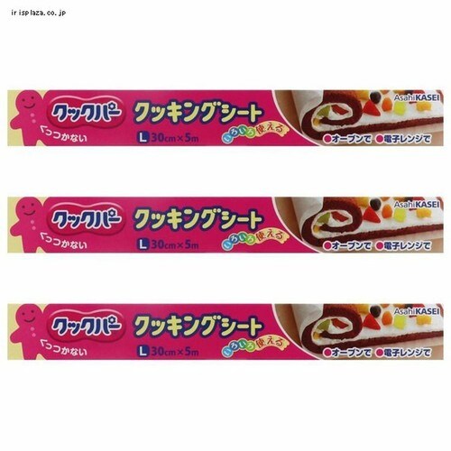 �y3�Z�b�g�z�N�b�N�p�[ �N�b�L���O�V�[�g L�T�C�Y 30CM�~5M �y�v���U�Z���N�g�z_0