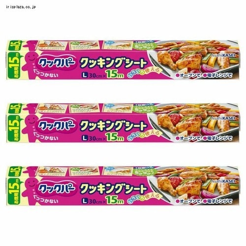 【3個セット】クックパー クッキングシート Lサイズ 30CM×15M