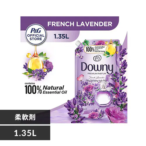 アジアンダウニー ラベンダー  1.35L