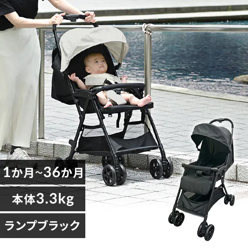 AB型 ベビーカー 1740309033 ランプブラック 7264623 │アイリス 