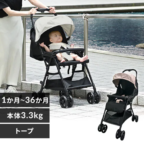AB型 ベビーカー 1740309034 トープ【プラザセレクト】_0