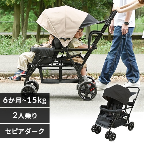 TWINベビーカー STM 1010309029 アンバーベージュ【プラザセレクト】