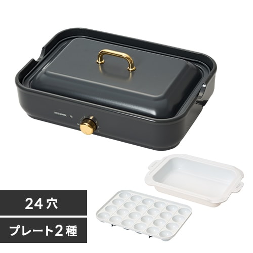ホットプレート 着脱式 2枚 温度調節 PHP-1002TC グレー 7264633