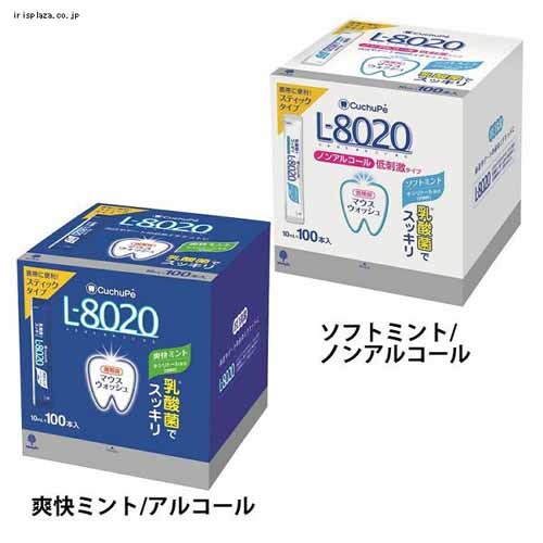 紀陽除虫菊 クチュッペ L-8020 スティックタイプ 100本入 K-7091 爽快ミント/アルコール【プラザセレクト】_0
