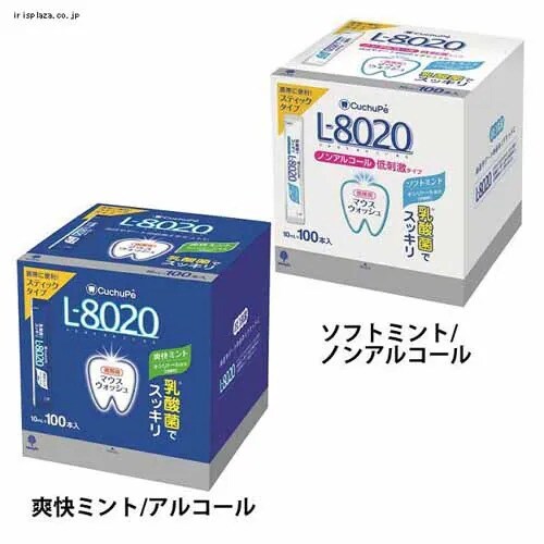 紀陽除虫菊 クチュッペ L-8020 スティックタイプ 100本入 K-7091 爽快
