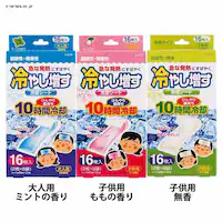 �I�z�����e ��₵������p�V�[�g 16���� K-2121 �q���p�����̍���y�v���U�Z���N�g�z