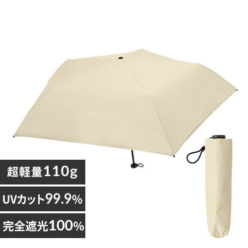 傘 日傘 折りたたみ傘 超軽量 晴雨兼用 完全遮光 UVカット23-353
