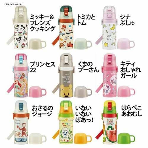 スケーター 2Wayステンレスボトル ストロー飲み410ml コップ350ml SKCP3+替えストロー・パッキンセット P-SKCP3-SP キティおしゃれガール【プラザセレクト】