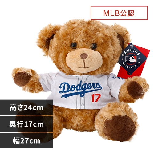 大谷　ぬいぐるみ　サル　クマ 楽天市場】大谷翔平 モンキー ぬいぐるみ Majestic 大谷翔平