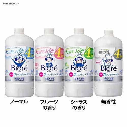 SHISEIDO (資生堂) - クユラ ボディソープ 本体 詰め替え 心