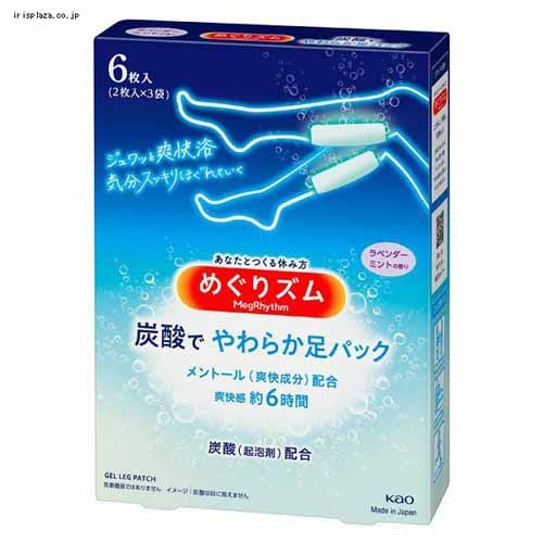 Kao ߂Y Y_ł炩pbN x_[~g̍ 6 