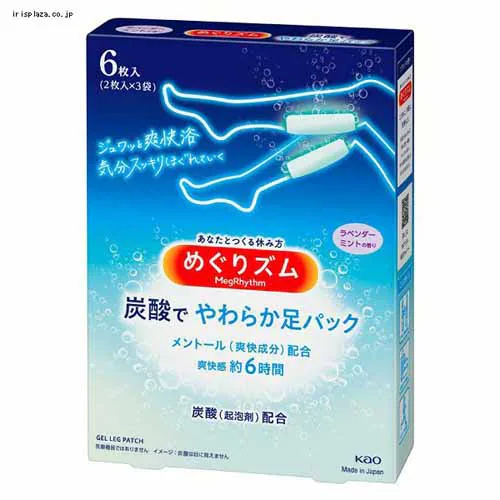 Kao めぐりズム 炭酸でやわらか足パック ラベンダーミントの香り 6枚入 _0