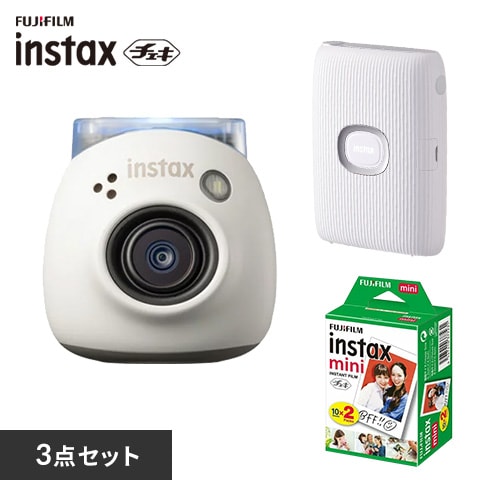 富士フイルム チェキ スターターセット マルチフォーマットカメラ ブルー+ スマホプリンタ クレイホワイト+チェキフィルム