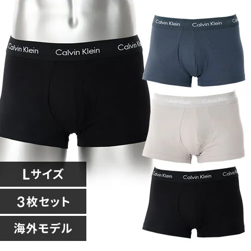 【3枚セット】カルバンクライン メンズ パンツCalvin Klein CK LOW RISE TRUNK 3PK Multi0000U2664GQRH-L Bセット【プラザセレクト】_0