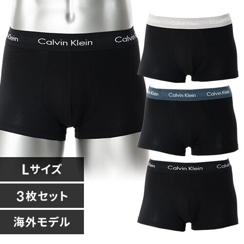 y3ZbgzJoNC Y pcCalvin Klein CK LOW RISE TRUNK 3PK Black0000U2664GQRV-L CZbgyvUZNgz_0